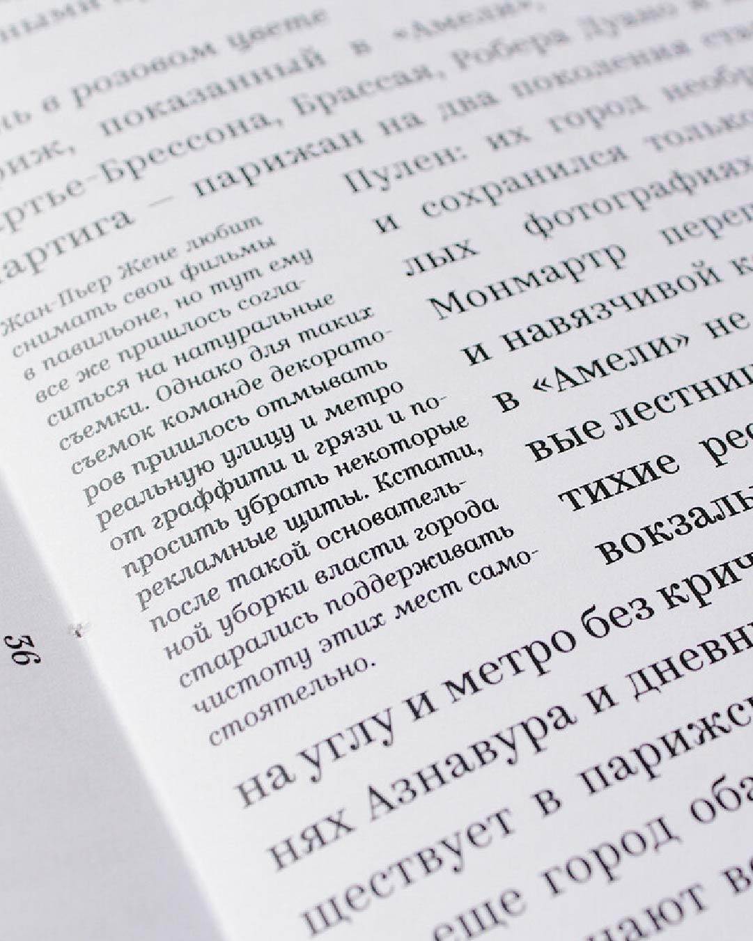 Newstand_kazimir_Kazimir copy 3