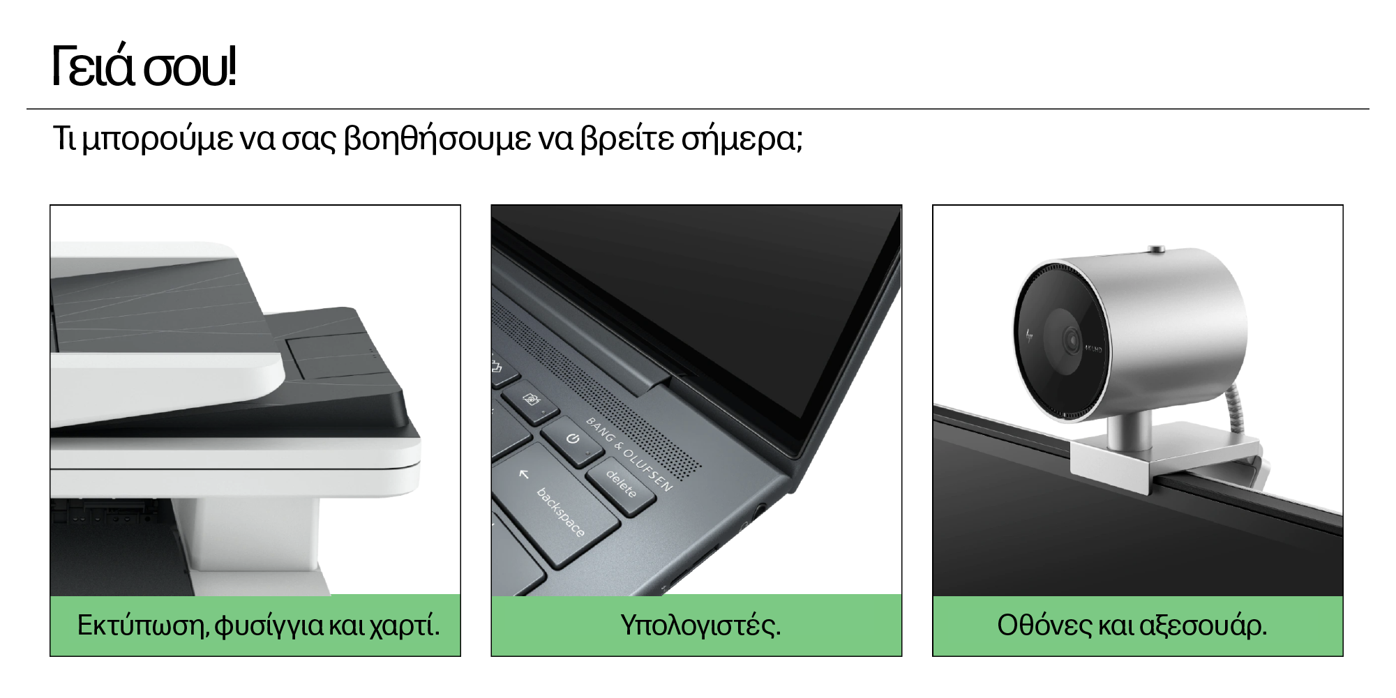 Forma DJR Case study-08